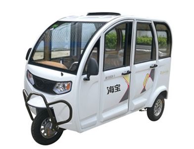 Haibao  HB1500DZK5 Electric tricycle