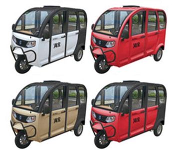 Haibao  HB1500DZK5 Electric tricycle