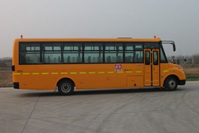 Chufeng  HQG6960XC5 School buses exclusively for primary school students