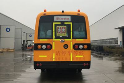 Chufeng  HQG6960XC5 School buses exclusively for primary school students