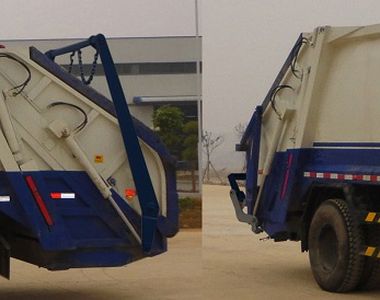 Dongfang Qiyun  QYH5161ZYS5DFL Compressed garbage truck