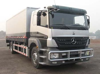 Shenglu  SL5171XYCEH2 Cash transport vehicle