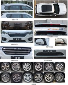 Haval CC6473GM01A multi-purpose vehicle 