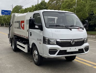 Emperor Environmental Sanitation  HDW5047ZYSE6 Compressed garbage truck