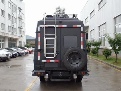 Yuhua  NJK5064XDW Mobile service vehicle