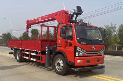 Shunde  SDS5180JSQEQ6 Vehicle mounted lifting and transportation vehicle