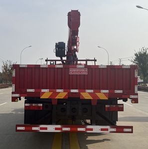 Shunde  SDS5180JSQEQ6 Vehicle mounted lifting and transportation vehicle