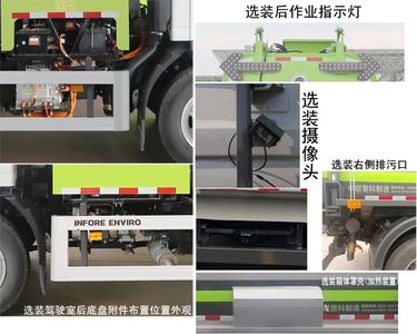 Zhonglian Automobile ZBH5120TCASHFCEVJQ Fuel cell kitchen waste truck