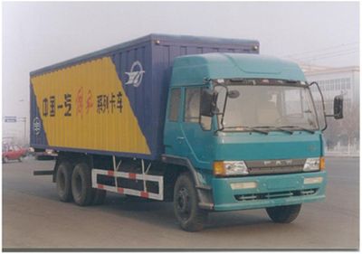 Jiefang AutomobileCA5208XXYP11K2L11T1ABox transport vehicle