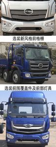 Cheng Liwei  CLW5255ZSLB6 Bulk feed transport vehicle