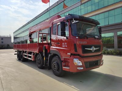 Shi Shenghang  SSH5310JSQDFV Vehicle mounted lifting and transportation vehicle