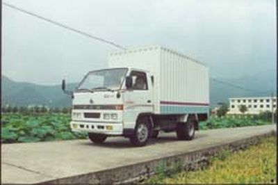 Longying  FLG5030XXYX08L Box transport vehicle