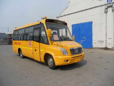 Yaxing  JS6730XCJ School buses exclusively for primary school students