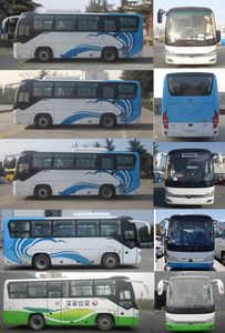 Yutong  ZK6826BEVG12B Pure electric city buses