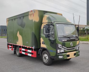 Zhuoang  BRT5070XJSDF Water purification vehicle