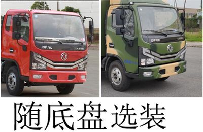 Zhuoang  BRT5070XJSDF Water purification vehicle