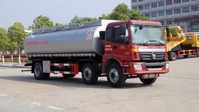 Chufei  CLQ5250GSY5BJ Edible oil transport vehicle