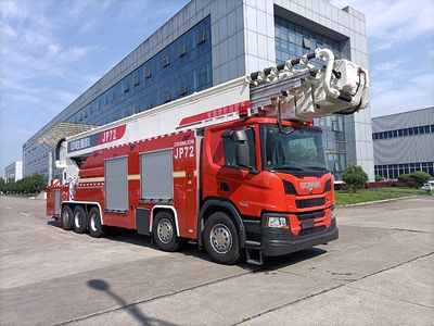 Zhonglian Automobile ZLF5521JXFJP72 Lifting and spraying fire trucks