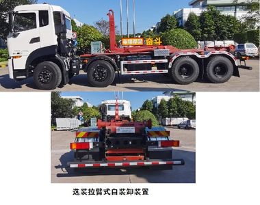 Guanghuan  GH5311ZXXDFH6 detachable container garbage collector 