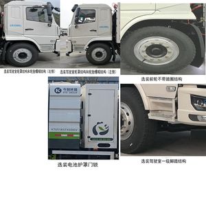 Jinchuang Jialan Brand Automobile KTE5183TXSDEV Pure electric cleaning and sweeping vehicle