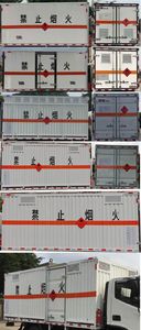 Shunzhao  SZP5082XRQBJ5 Flammable gas box transport vehicle