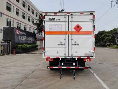 Shunzhao  SZP5082XRQBJ5 Flammable gas box transport vehicle