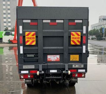 Yutong  YTZ5030XTYK0P6 Closed bucket garbage truck