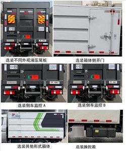 Yutong  YTZ5030XTYK0P6 Closed bucket garbage truck