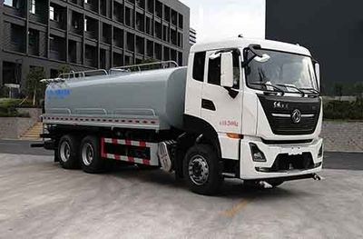 Chufei  CLQ5250GPS6D watering lorry 