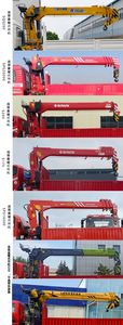 Pingjie  HPJ5185JSQ Vehicle mounted lifting and transportation vehicle