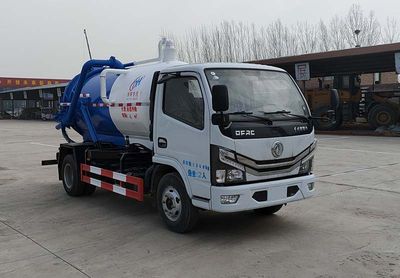 Donghuan Wei brand automobiles JDH5070GXW6EQ Suction vehicle