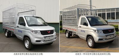 Wuling  LZW5038CCYPWAG Grate type transport vehicle