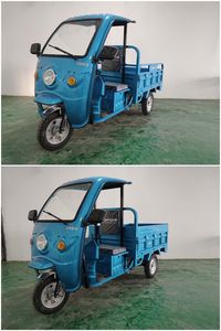 Longyue Qianjiang  QJ1200DZH9 Electric tricycle