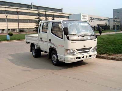 Jiefang Automobile CA1036P90K40 Truck