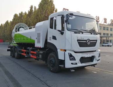 Yongkang  CXY5251TDYTG6 Multi functional dust suppression vehicle