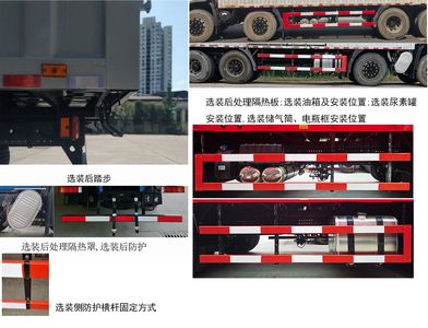 Dongfeng  DFH5320XRYEX Flammable liquid box transport vehicle