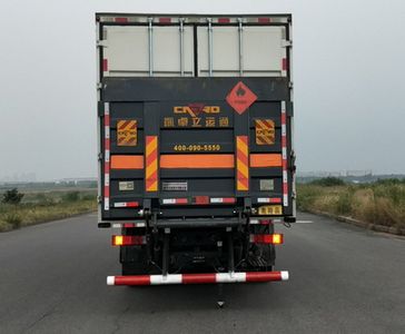 Dongfeng  DFH5320XRYEX Flammable liquid box transport vehicle