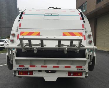 Dongfeng  EQ5124ZYSS5 Compressed garbage truck