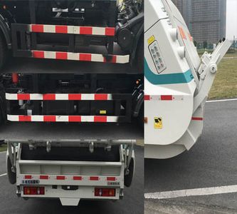 Dongfeng  EQ5124ZYSS5 Compressed garbage truck