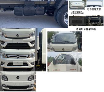 Foton  BJ5032XXY4AV622 Box transport vehicle