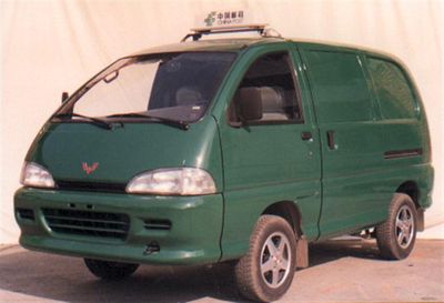 Wuling  LZW5020XYZWEi1 Postal vehicle