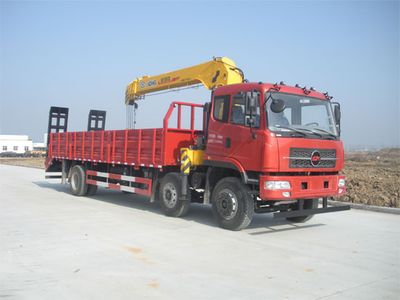 Chufeng  HQG5258JSQGD4 Vehicle mounted lifting and transportation vehicle