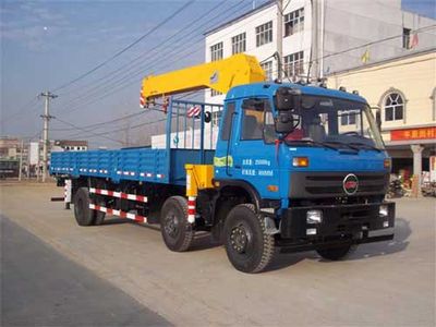 Chufeng  HQG5258JSQGD4 Vehicle mounted lifting and transportation vehicle