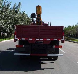 Jinyou  JY5311JSQ Vehicle mounted lifting and transportation vehicle