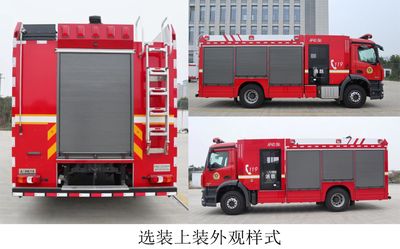 Qijing  QHV5160GXFAP40B6 Compressed air foam fire truck