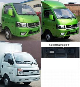 Shaanxi Automobile SX5040XXYBEV281G Pure electric box type transport vehicle