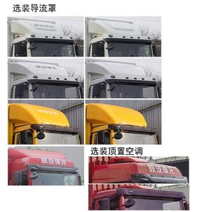 Yanzhao Chunhui  HHC5184XLC Refrigerated truck