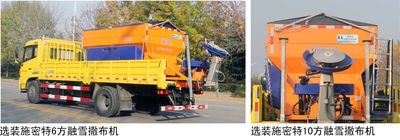 Lutai  LTZ5161TCX5DF Snowplow