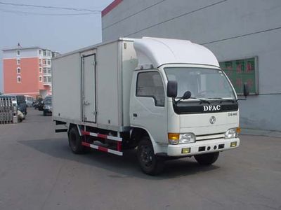 Qilong  QLY5030XXY Box transport vehicle