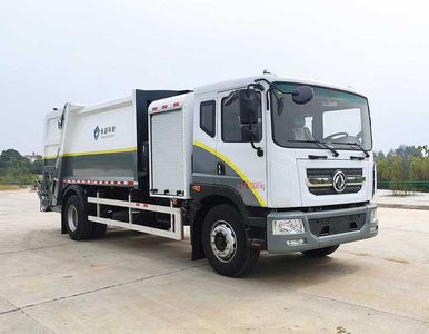 Wanyu  WZG5180ZYSCYBEV Pure electric compression garbage truck